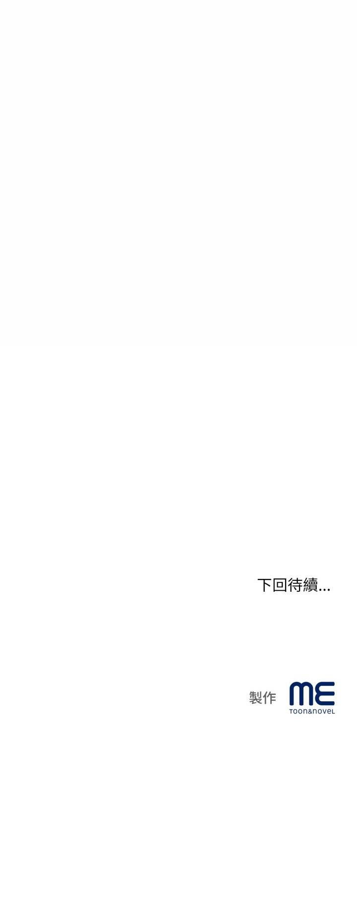 无限轮回的一天第4話