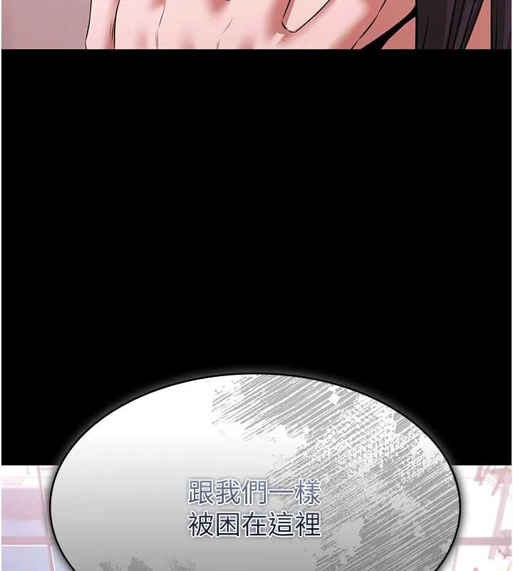 極樂泳池趴第28話-妳不就是來賣身的?