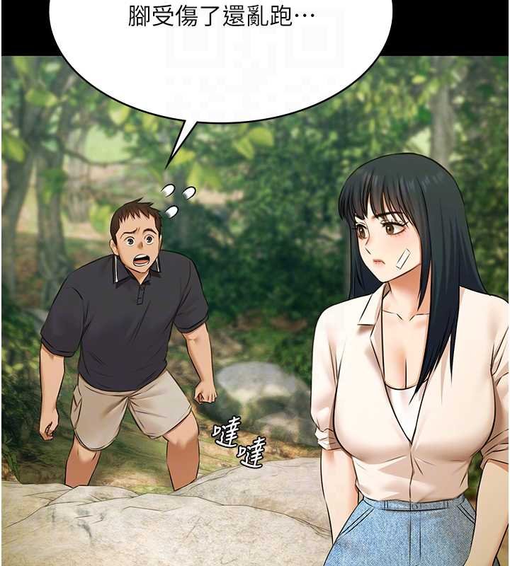 極樂泳池趴第28話-妳不就是來賣身的?