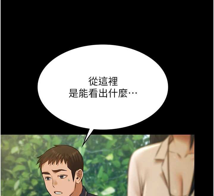 極樂泳池趴第28話-妳不就是來賣身的?