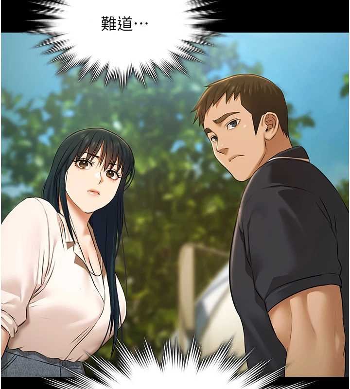 極樂泳池趴第28話-妳不就是來賣身的?