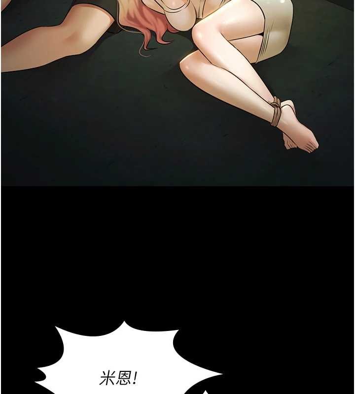 極樂泳池趴第28話-妳不就是來賣身的?