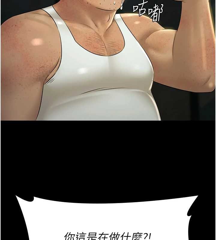 極樂泳池趴第28話-妳不就是來賣身的?