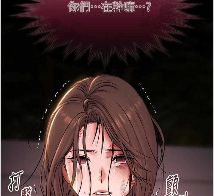 極樂泳池趴第28話-妳不就是來賣身的?