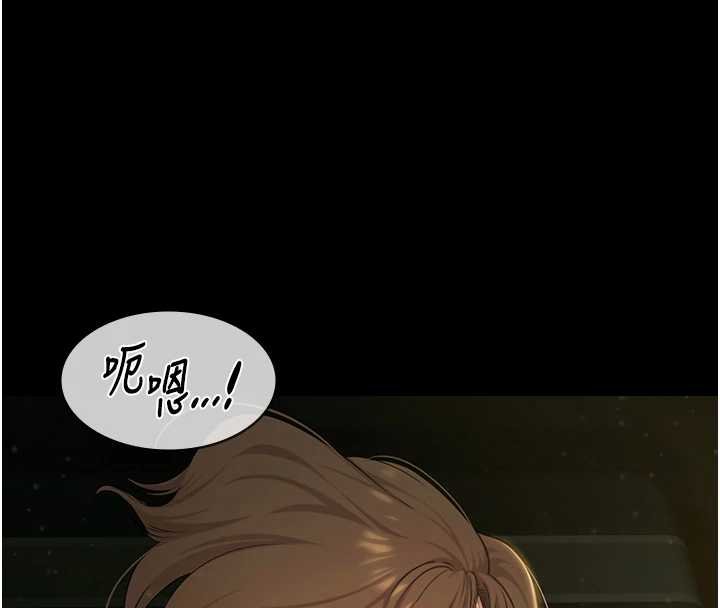 極樂泳池趴第28話-妳不就是來賣身的?