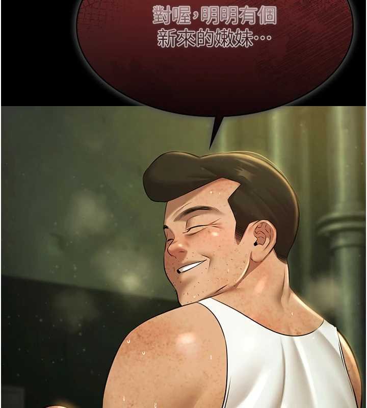 極樂泳池趴第28話-妳不就是來賣身的?