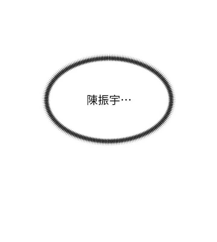 肉體審判第47話-渴望被填滿的慾望