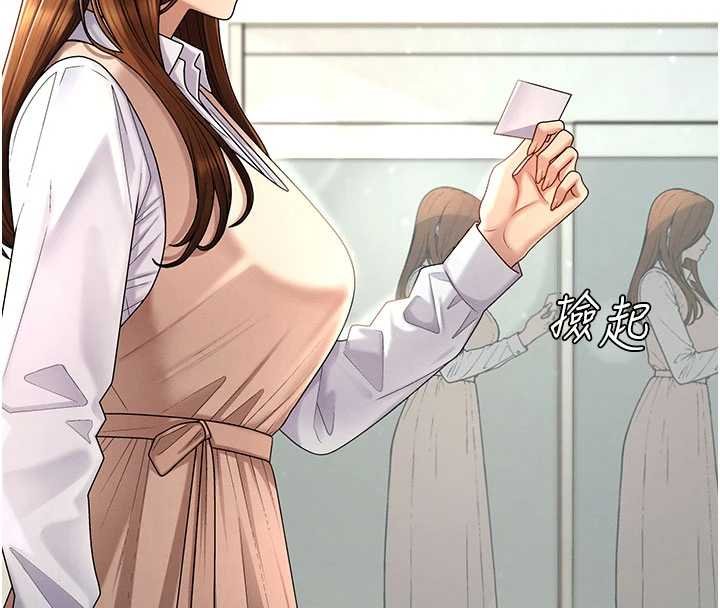 肉體審判第47話-渴望被填滿的慾望