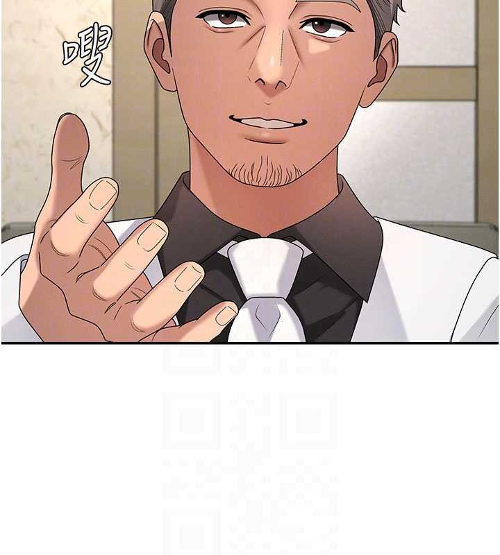 肉體審判第47話-渴望被填滿的慾望