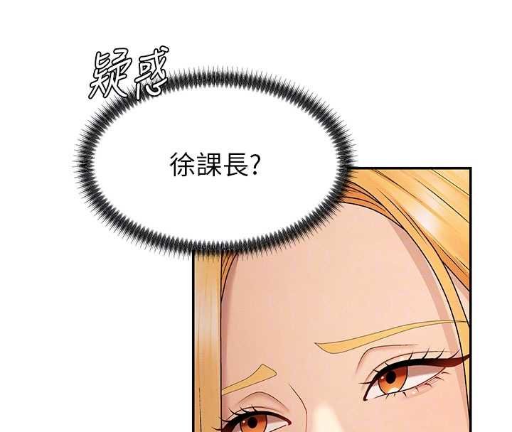 肉體審判第47話-渴望被填滿的慾望