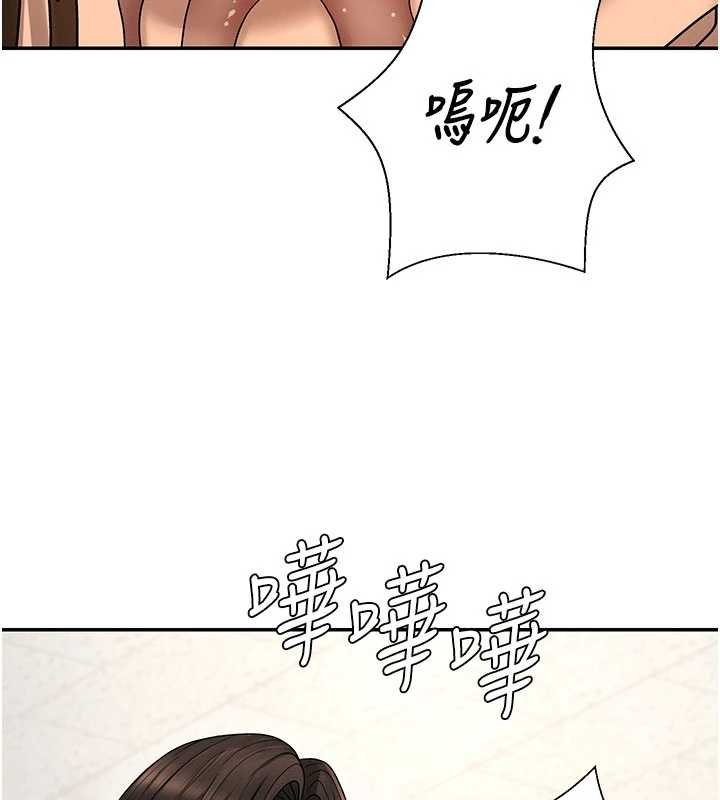 肉體審判第47話-渴望被填滿的慾望