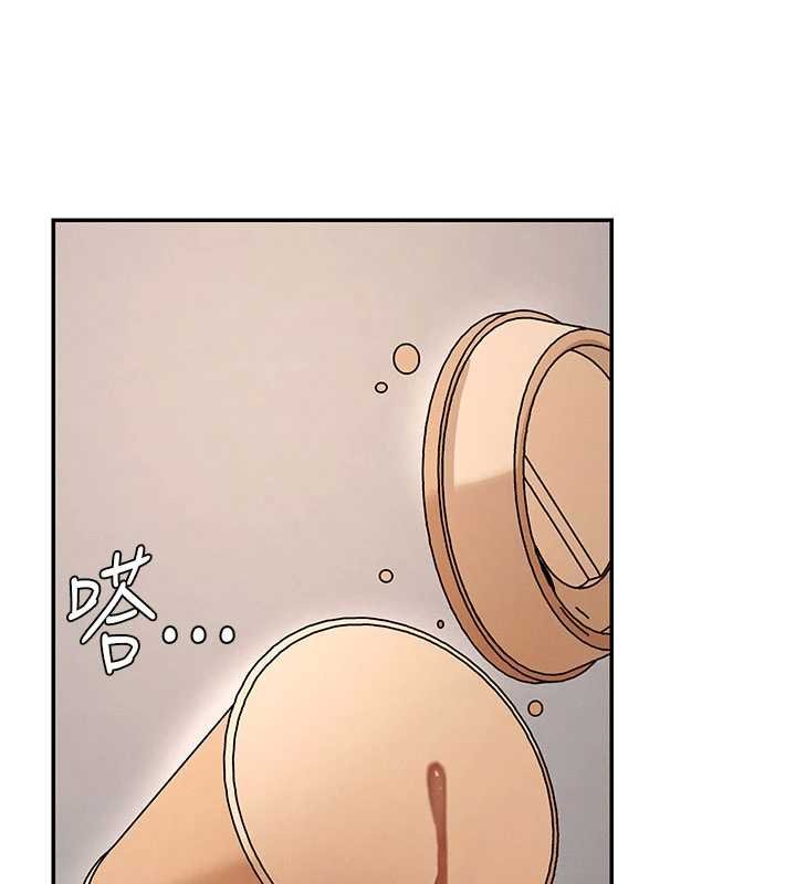 肉體審判第47話-渴望被填滿的慾望