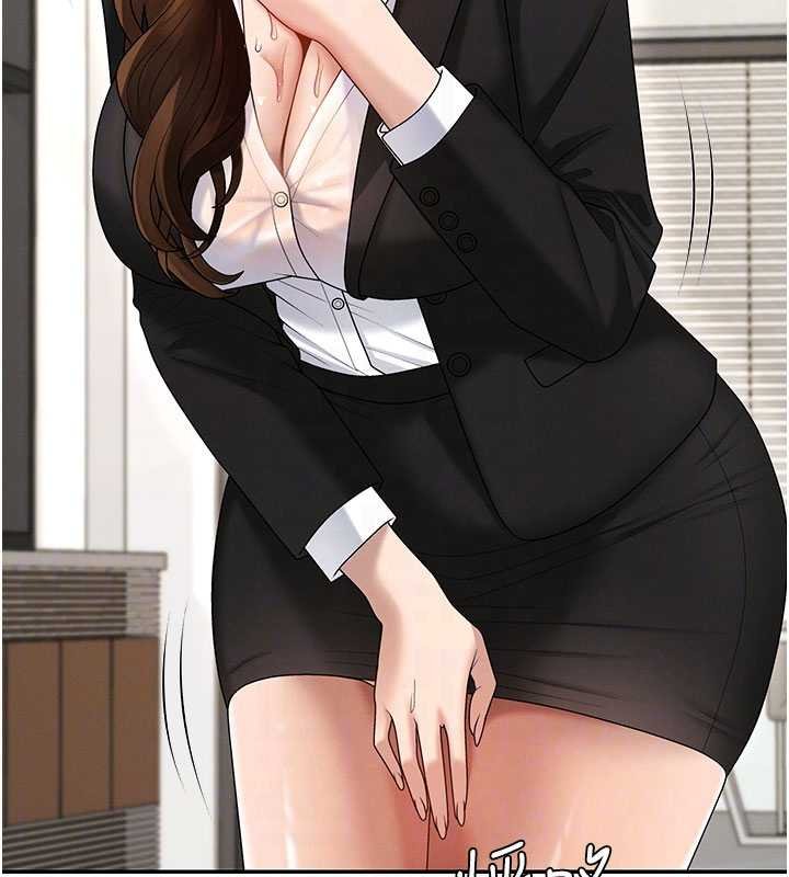 肉體審判第47話-渴望被填滿的慾望