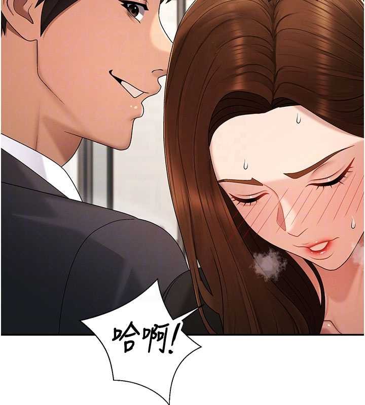 肉體審判第47話-渴望被填滿的慾望