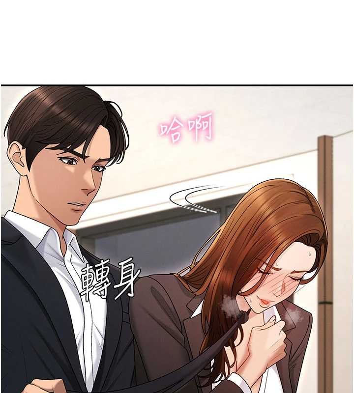 肉體審判第47話-渴望被填滿的慾望