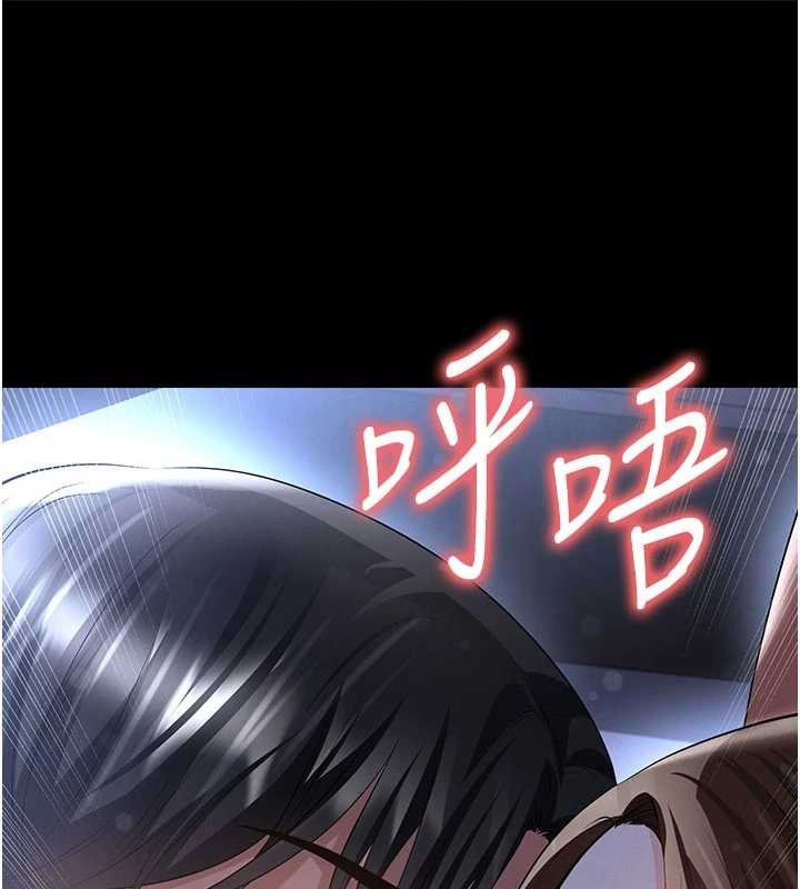 足球型男脫單指南第58話-我是老公的專用飛機杯