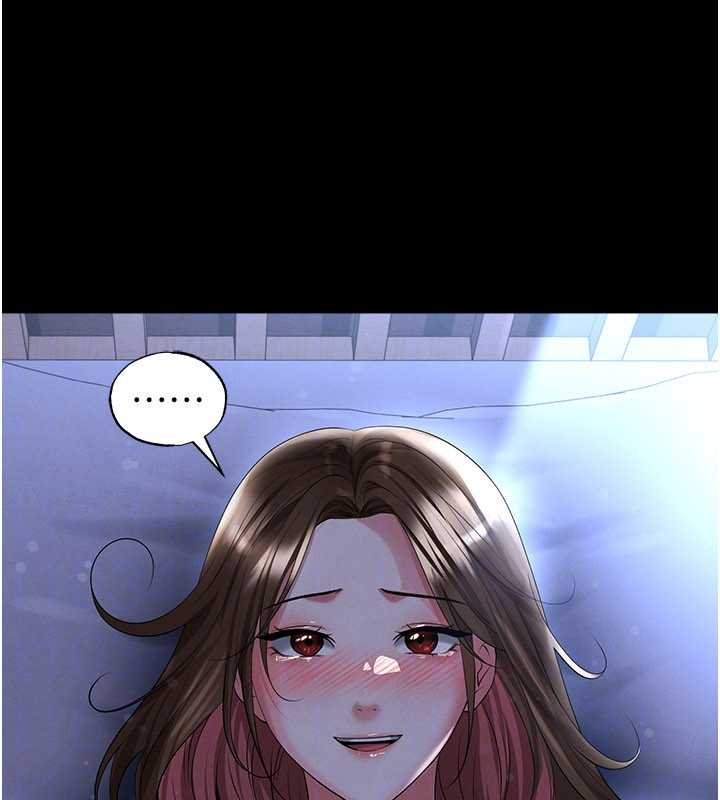 足球型男脫單指南第58話-我是老公的專用飛機杯