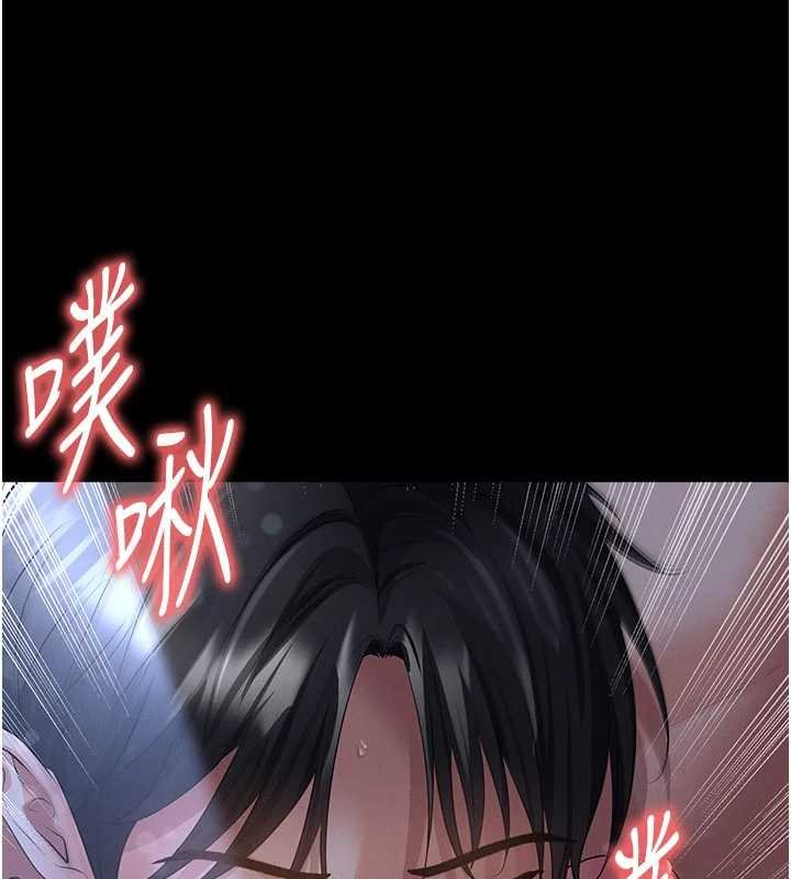 足球型男脫單指南第58話-我是老公的專用飛機杯