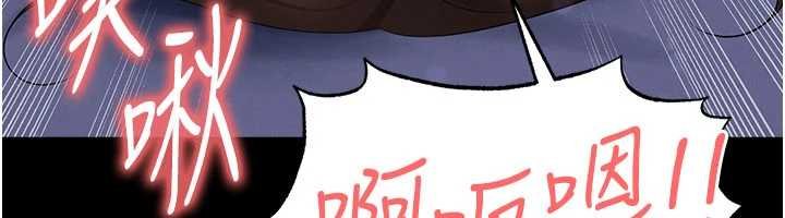 足球型男脫單指南第58話-我是老公的專用飛機杯