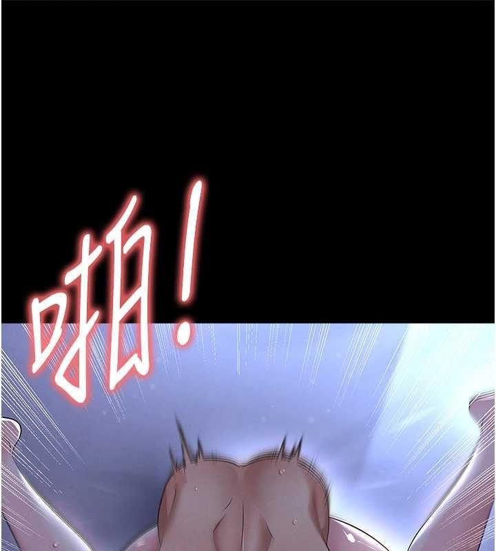 足球型男脫單指南第58話-我是老公的專用飛機杯