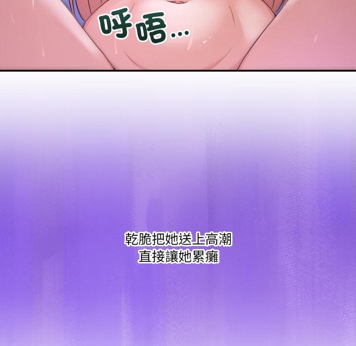 男人止步第50話