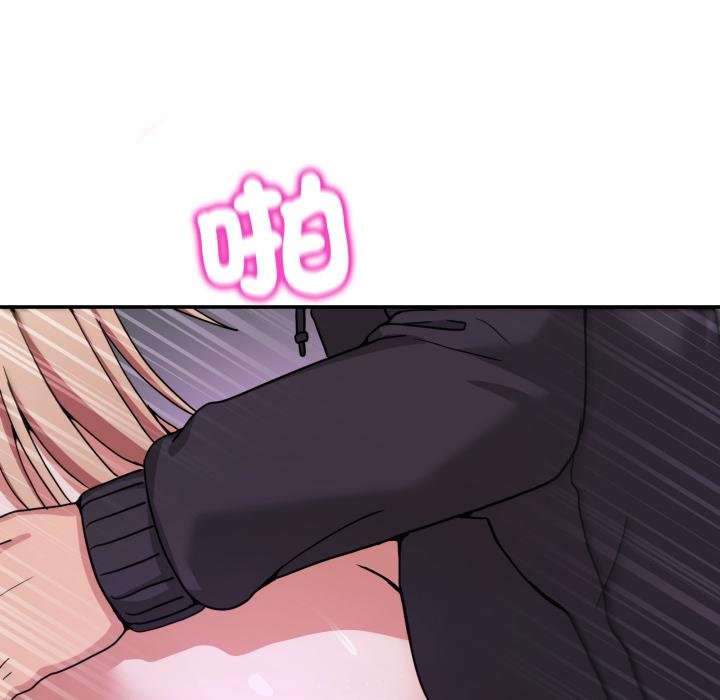 男人止步第50話