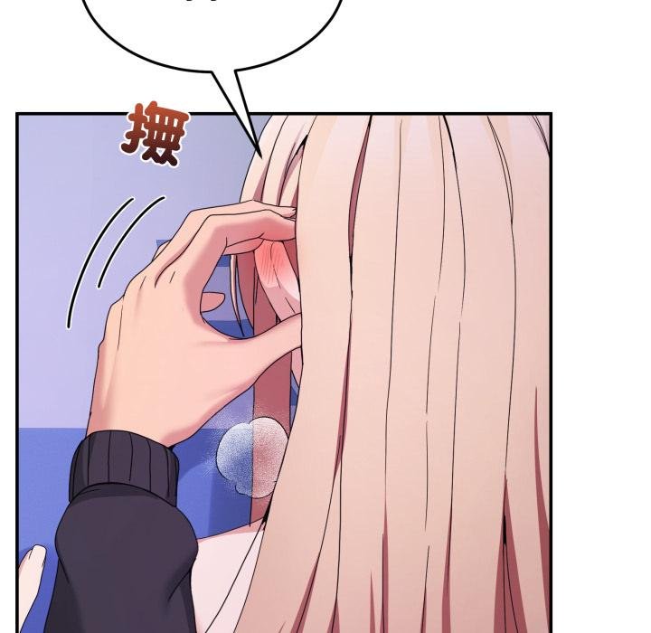 男人止步第50話