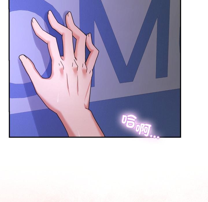 男人止步第50話