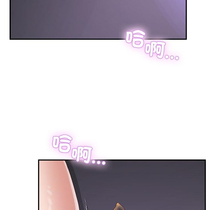 男人止步第50話