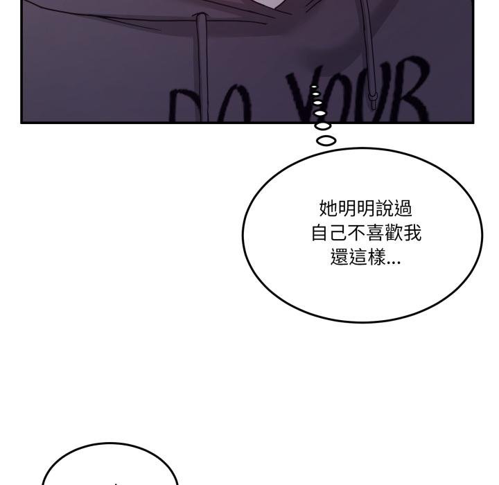 男人止步第50話