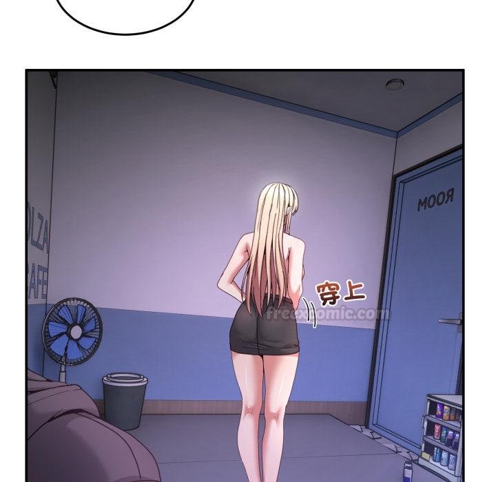 男人止步第50話