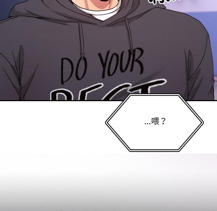 男人止步第50話