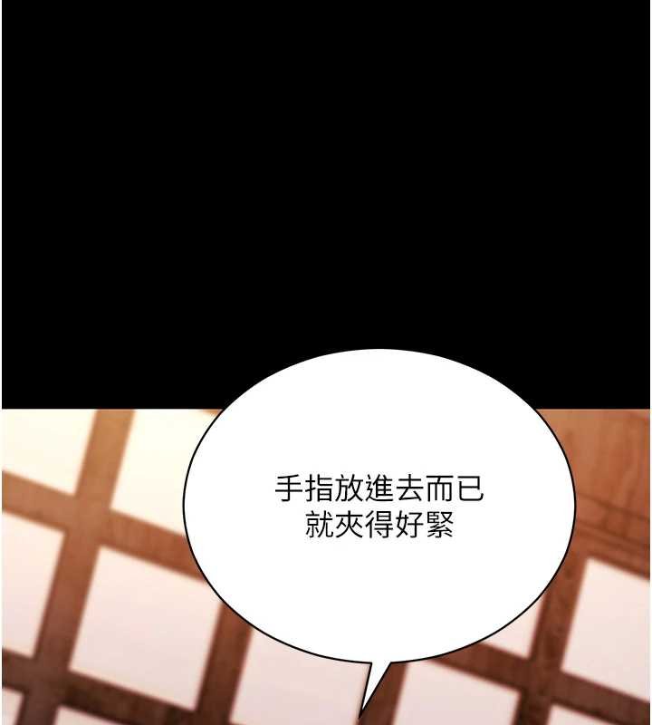 拜脫拜脫App第59話-直播我們的做愛畫面