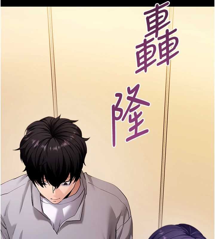 拜脫拜脫App第59話-直播我們的做愛畫面