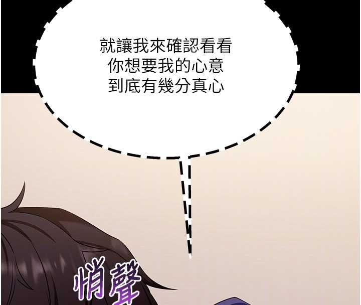 拜脫拜脫App第59話-直播我們的做愛畫面