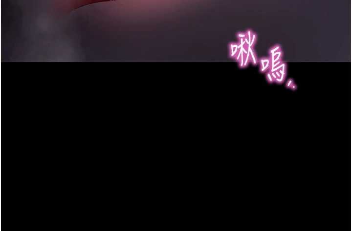 拜脫拜脫App第59話-直播我們的做愛畫面