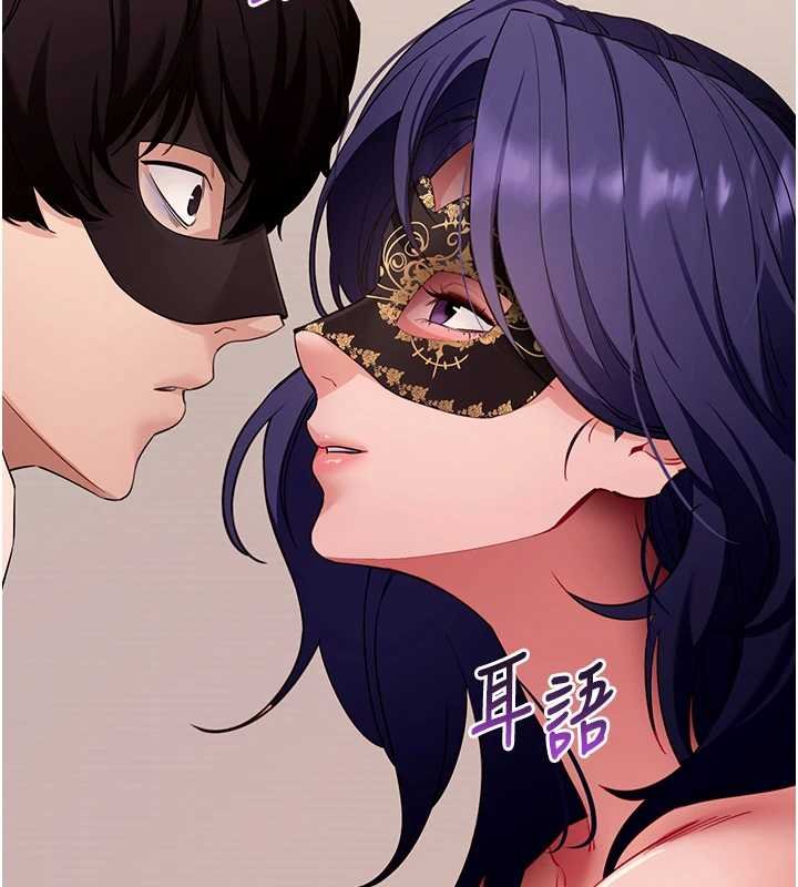 拜脫拜脫App第59話-直播我們的做愛畫面