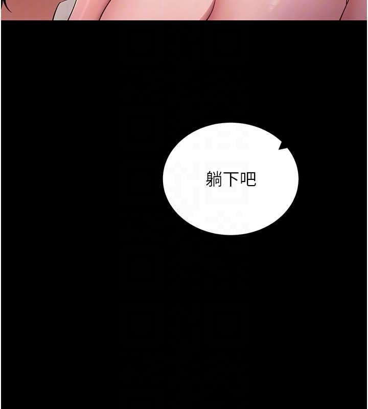 拜脫拜脫App第59話-直播我們的做愛畫面