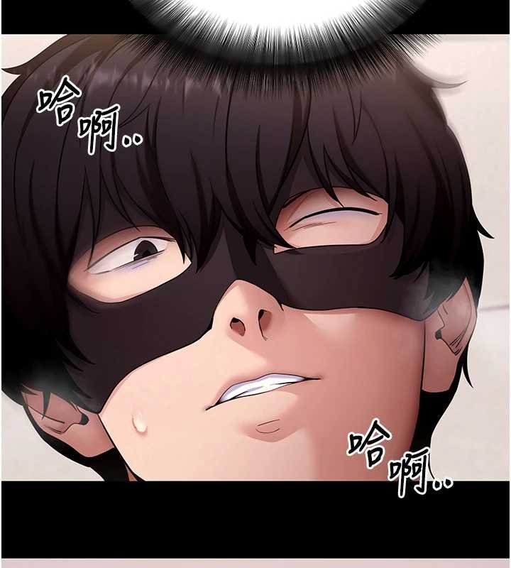 拜脫拜脫App第59話-直播我們的做愛畫面