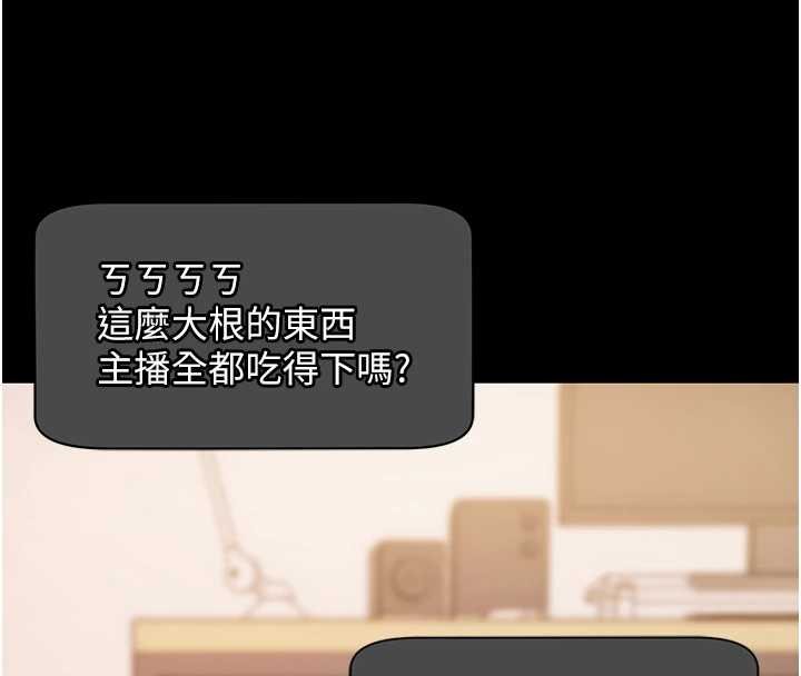 拜脫拜脫App第59話-直播我們的做愛畫面