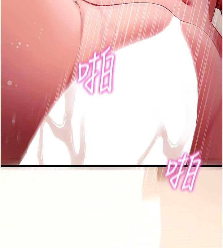 拜脫拜脫App第59話-直播我們的做愛畫面