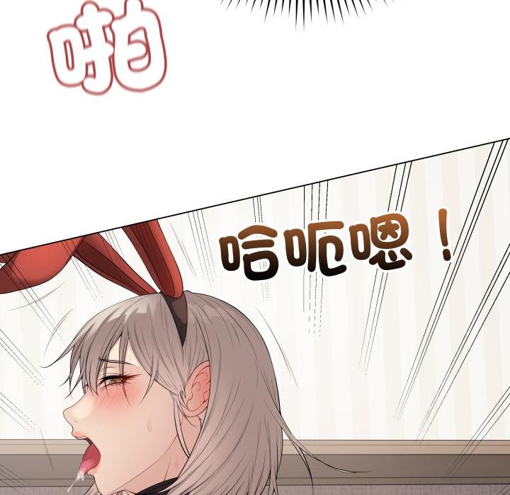 最後的沖刺第56話