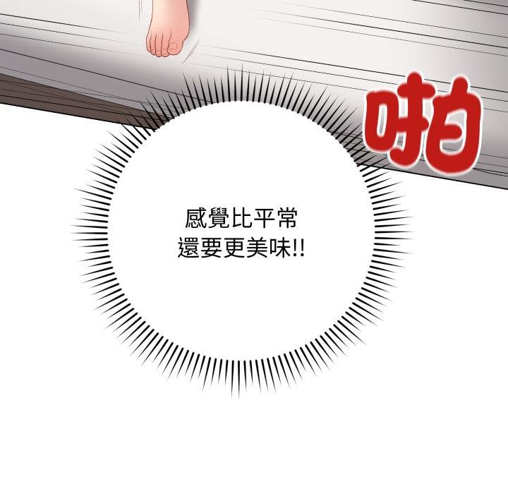 最後的沖刺第56話