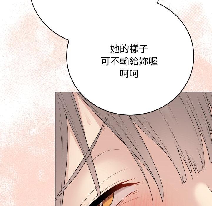 最後的沖刺第56話