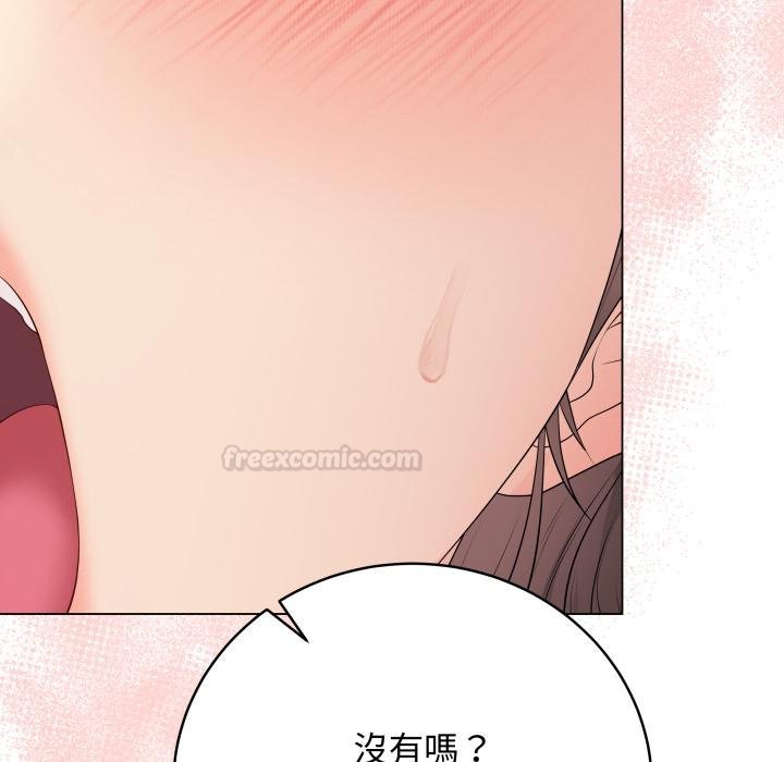 最後的沖刺第56話