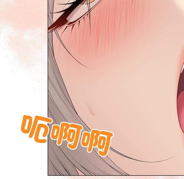 最後的沖刺第56話