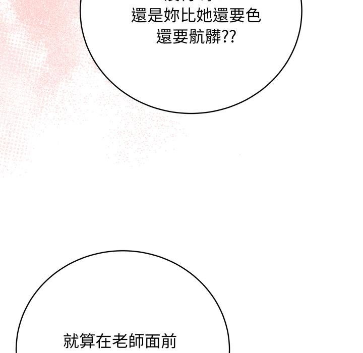 最後的沖刺第56話