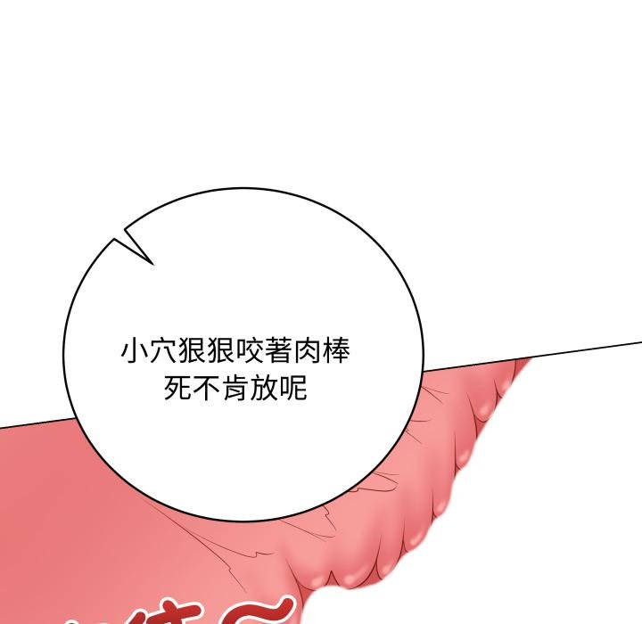 最後的沖刺第56話