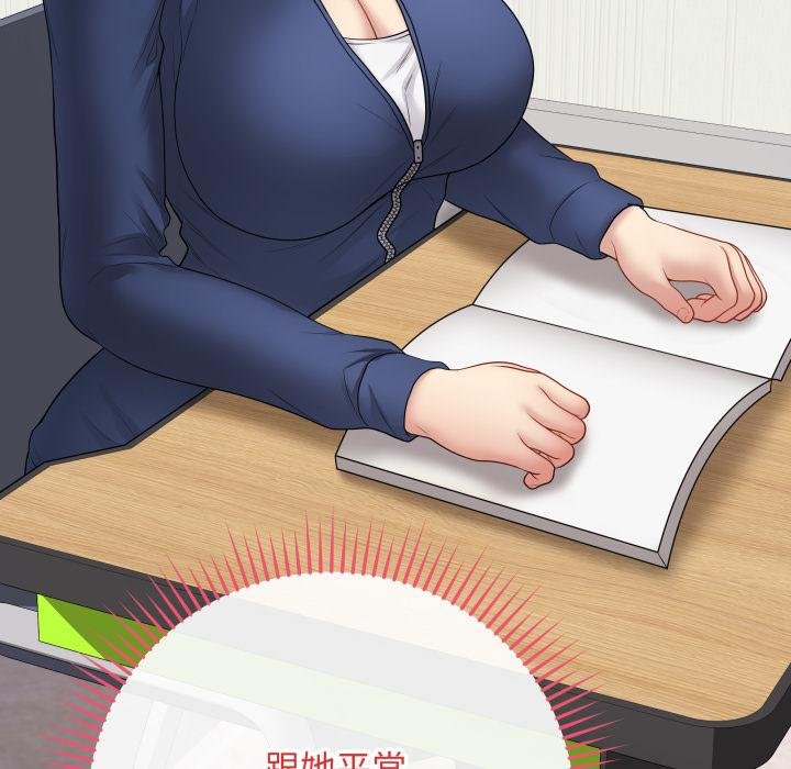 最後的沖刺第56話