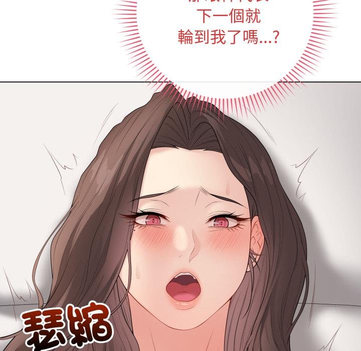 最後的沖刺第56話